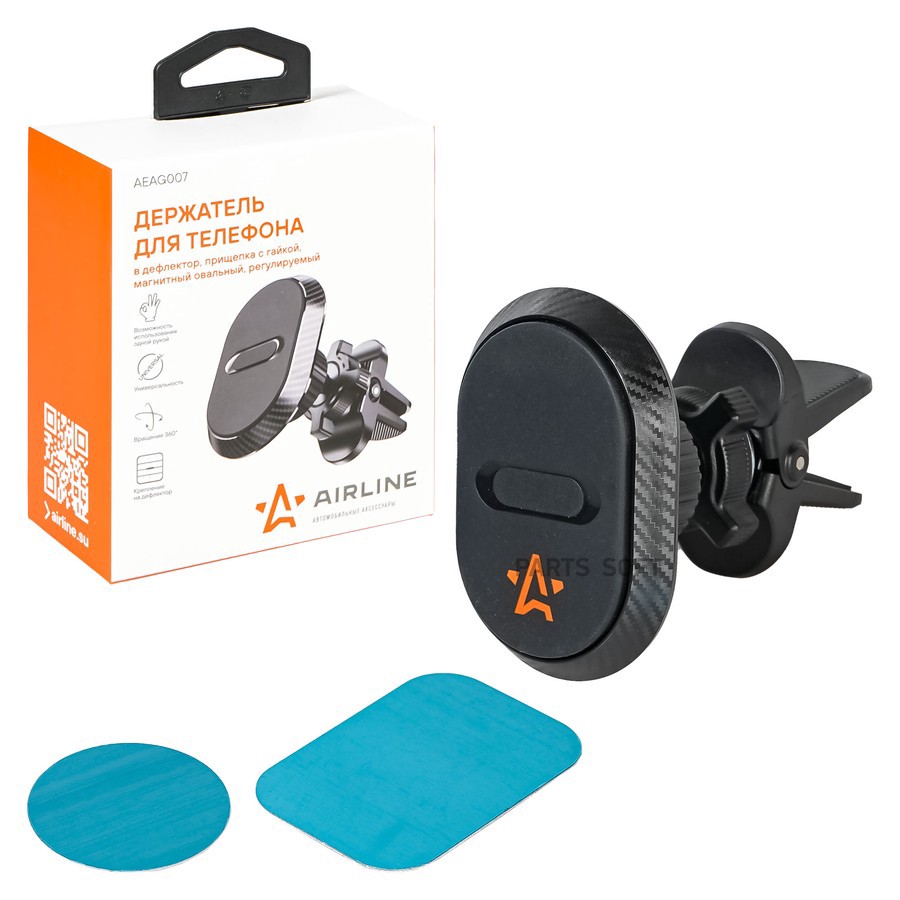 Держатель под смартфон/навигатор "AIRLINE" (на дефлектор, магнитный, прищепка с гайкой) - AIRLINE None None